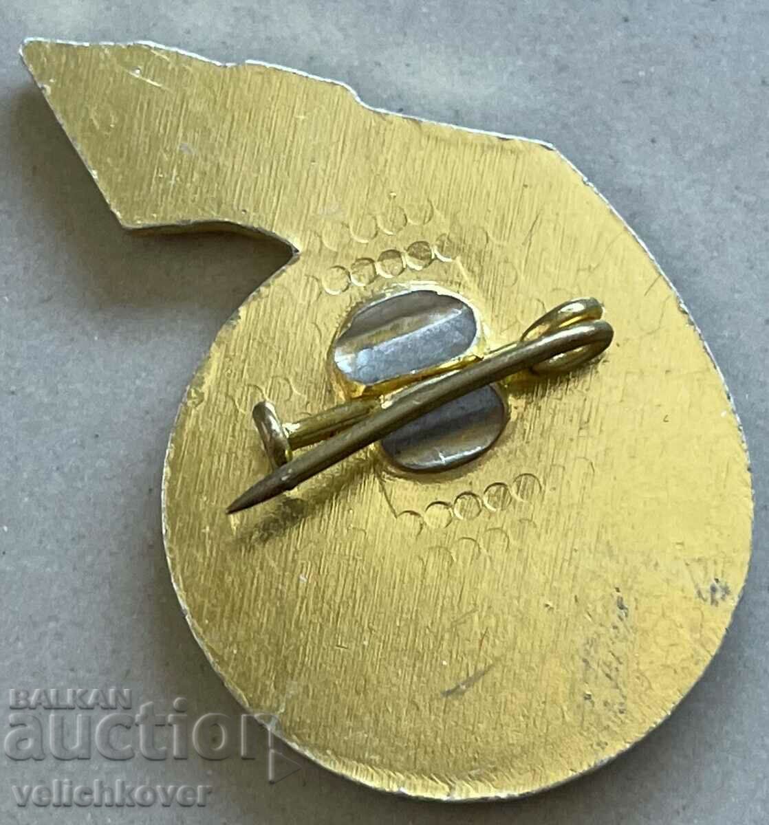 32162 Bulgaria semnează Institutul de Zootehnie cu preț 3.00 BGN | € 1.53 32162 Bulgaria semnează Institutul de Zootehnie cu preț 3.00 BGN | € 1.53