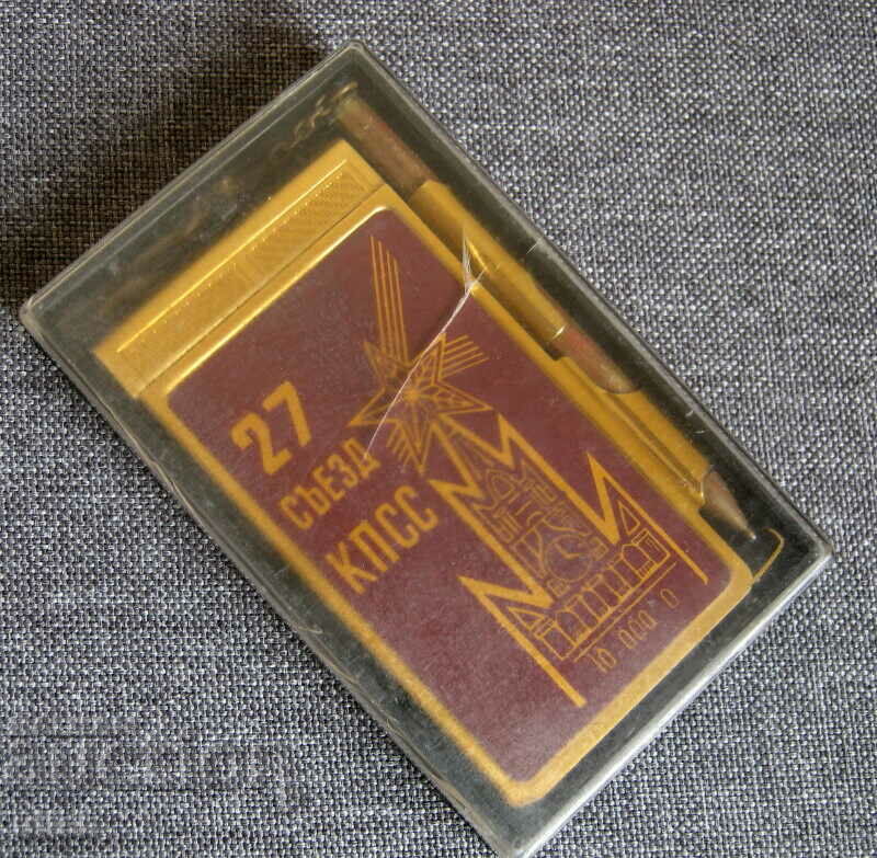 1986 - XXVII Congres al delegatului PCUS caietul cu cutie - 6 1986 - XXVII Congres al delegatului PCUS caietul cu cutie - 6