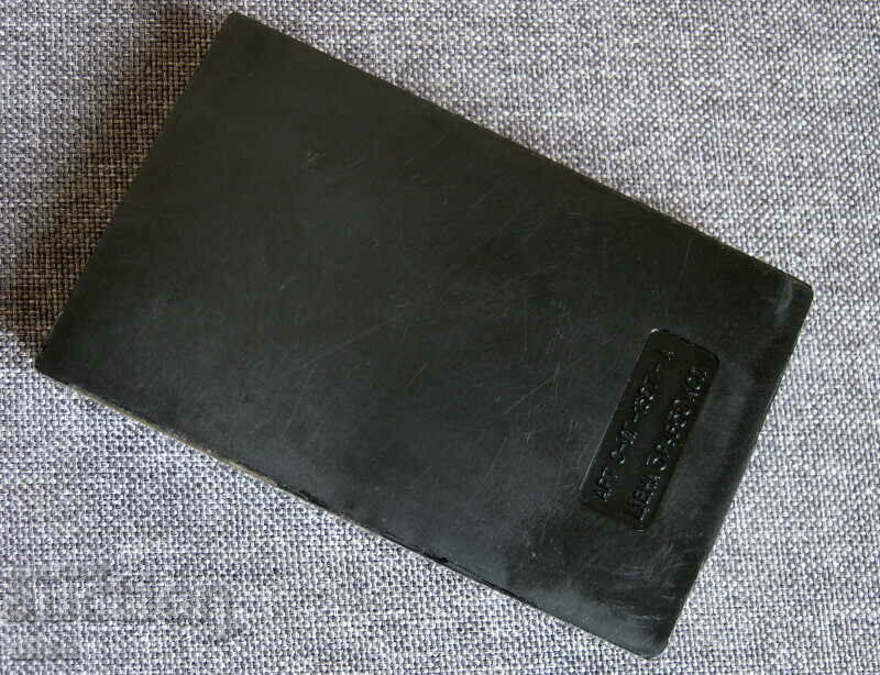 1986 - XXVII Congres al delegatului PCUS caietul cu cutie - 7 1986 - XXVII Congres al delegatului PCUS caietul cu cutie - 7