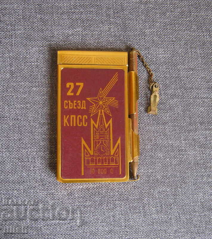 1986 - XXVII Congres al delegatului PCUS caietul cu cutie
