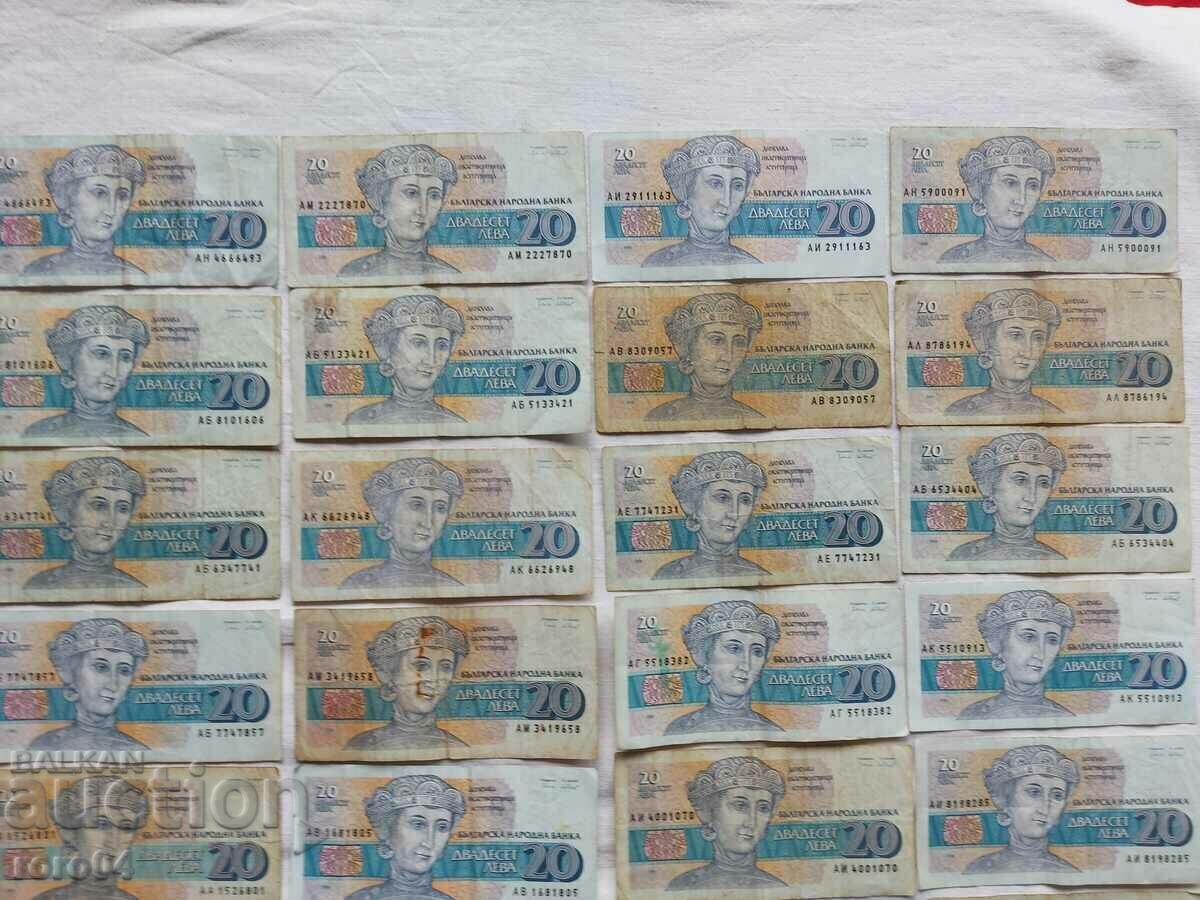 BGN 20 - 1991 - 33 ΤΕΜΑΧΙΑ με τιμή 31.50 BGN | € 16.11 BGN 20 - 1991 - 33 ΤΕΜΑΧΙΑ με τιμή 31.50 BGN | € 16.11