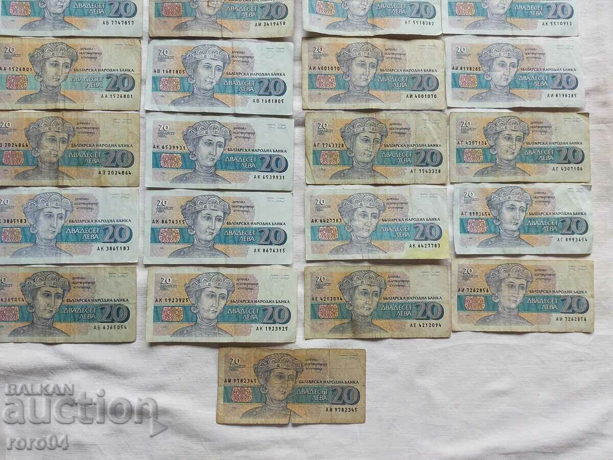 Δημοπρασία BGN 20 - 1991 - 33 ΤΕΜΑΧΙΑ Δημοπρασία BGN 20 - 1991 - 33 ΤΕΜΑΧΙΑ