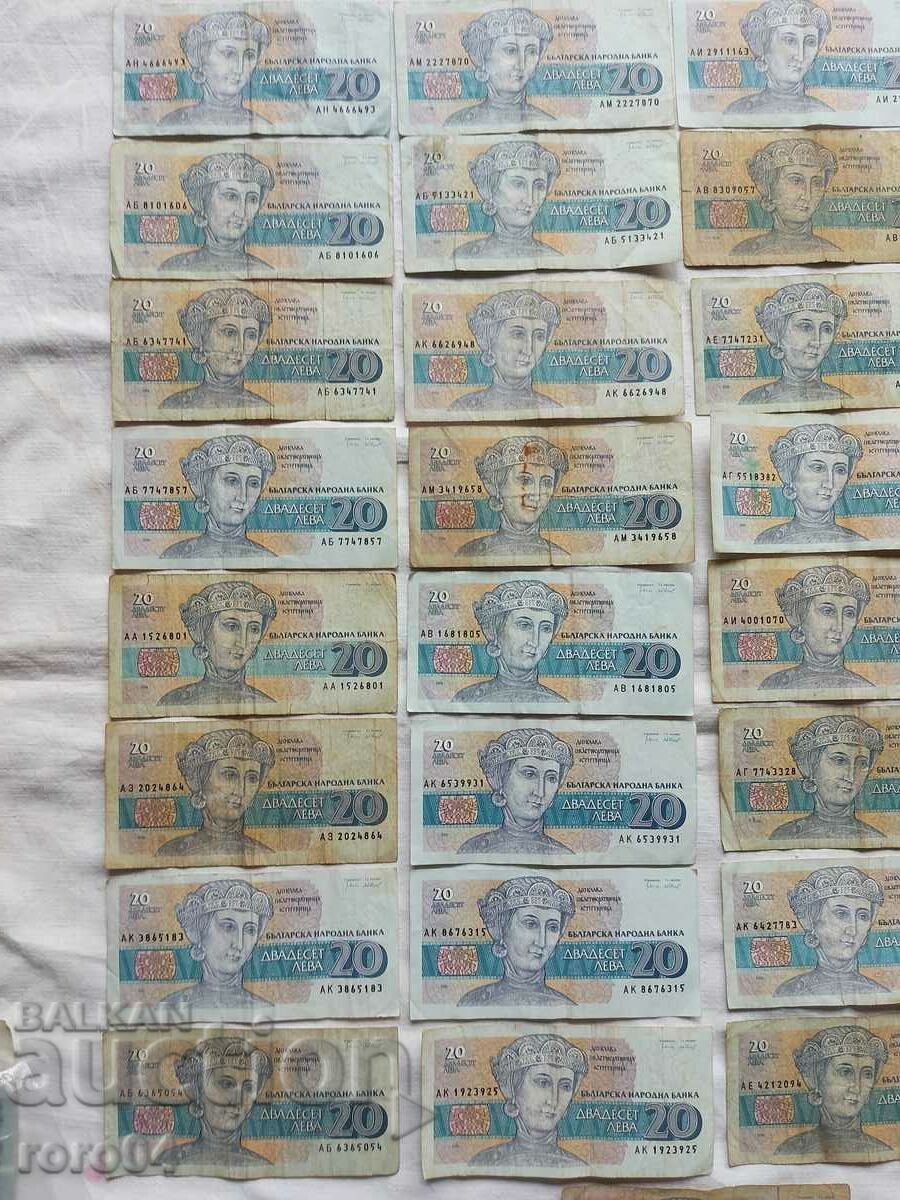 Παράδοση BGN 20 - 1991 - 33 ΤΕΜΑΧΙΑ Παράδοση BGN 20 - 1991 - 33 ΤΕΜΑΧΙΑ