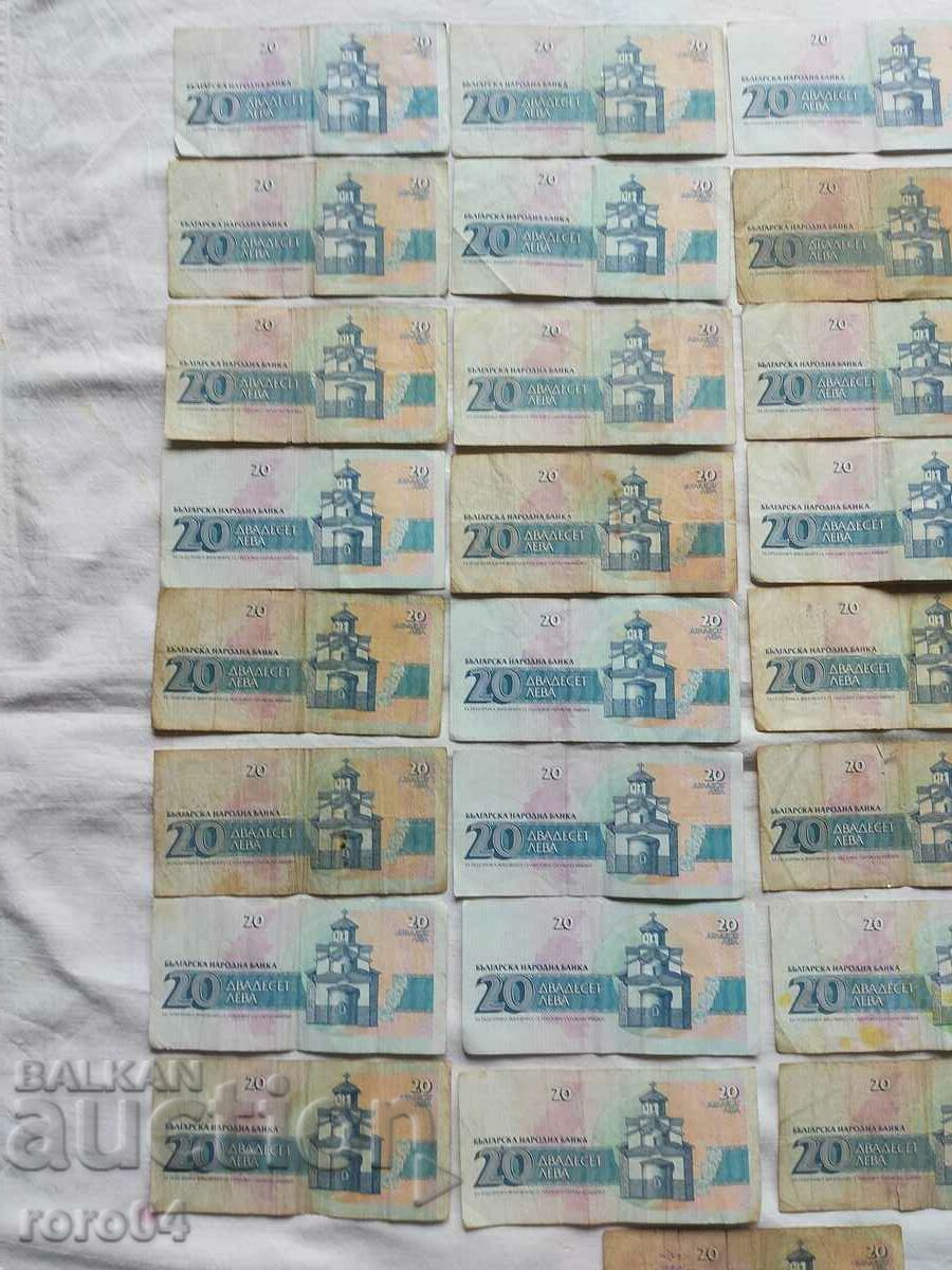 BGN 20 - 1991 - 33 ΤΕΜΑΧΙΑ - 6 BGN 20 - 1991 - 33 ΤΕΜΑΧΙΑ - 6
