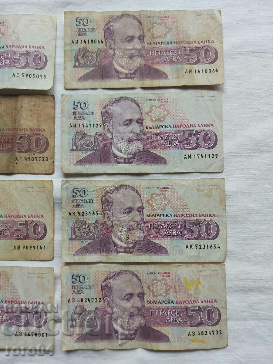 Delivery of BGN 50 - 1992 - 12 PIECES Delivery of BGN 50 - 1992 - 12 PIECES