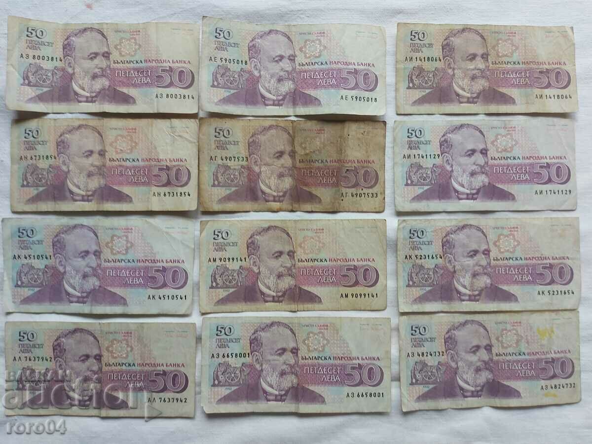 BGN 50 - 1992 - 12 PIECES - 5 BGN 50 - 1992 - 12 PIECES - 5