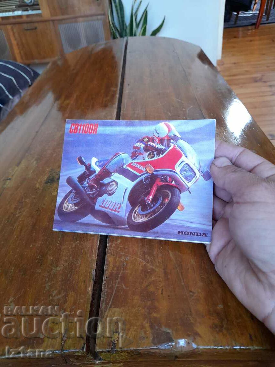 Old Honda CB 1100 R card with price 15.00 BGN | € 7.67