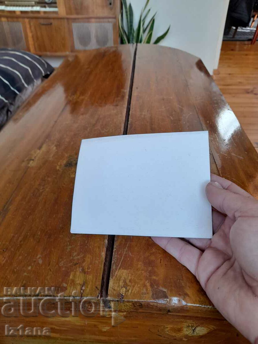 Auction  Old Honda CB 1100 R card