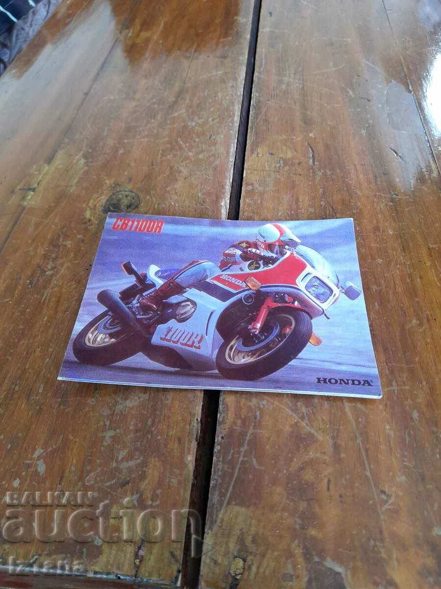 Old Honda CB 1100 R card