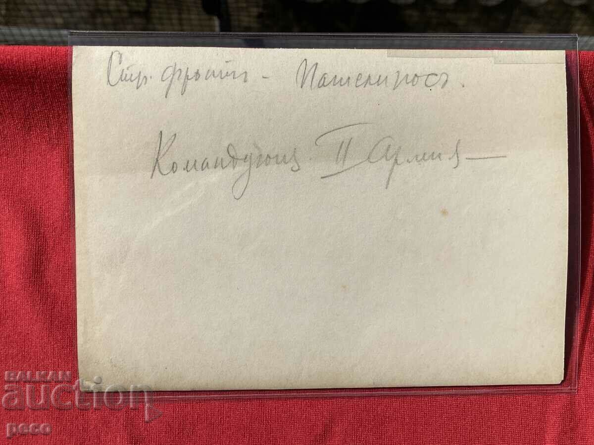 General Todorov Petelinos Aegean Macedonia Commander 2nd Army - 7 General Todorov Petelinos Aegean Macedonia Commander 2nd Army - 7