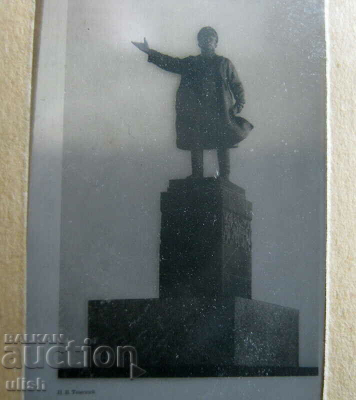1935 С. М. Киров модел паметник Ленин диапозитив