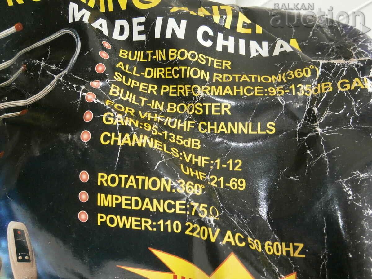 ancient primitive antenna from the 90s - 6 ancient primitive antenna from the 90s - 6