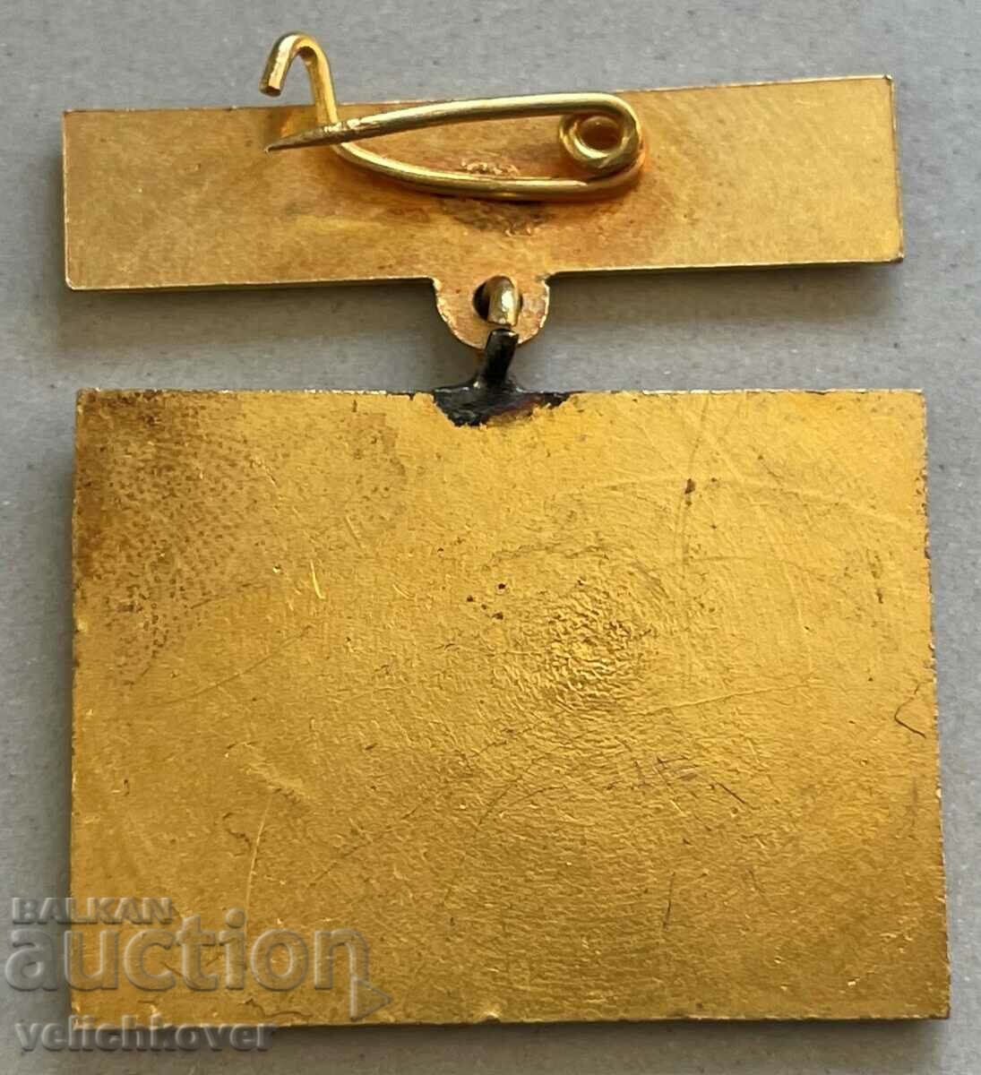 32177 Bulgaria Excellent VI Five-Year Plan with price 5.00 BGN | € 2.56 32177 Bulgaria Excellent VI Five-Year Plan with price 5.00 BGN | € 2.56