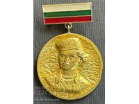 32178 Bulgaria medal 130g. birth Captain Petko voivode