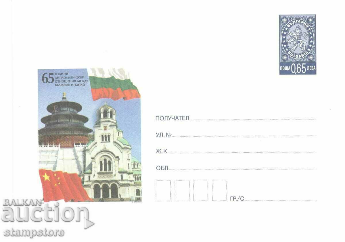 envelope 135 g of diplomatic relations between Bulgaria and China