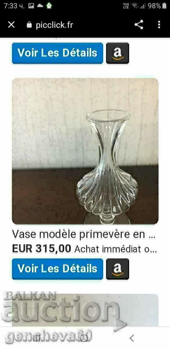 Old rare crystal shell vase - 7