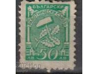 Sindicatul Muncitorilor din Bulgaria 1934.1944 50 BGN.