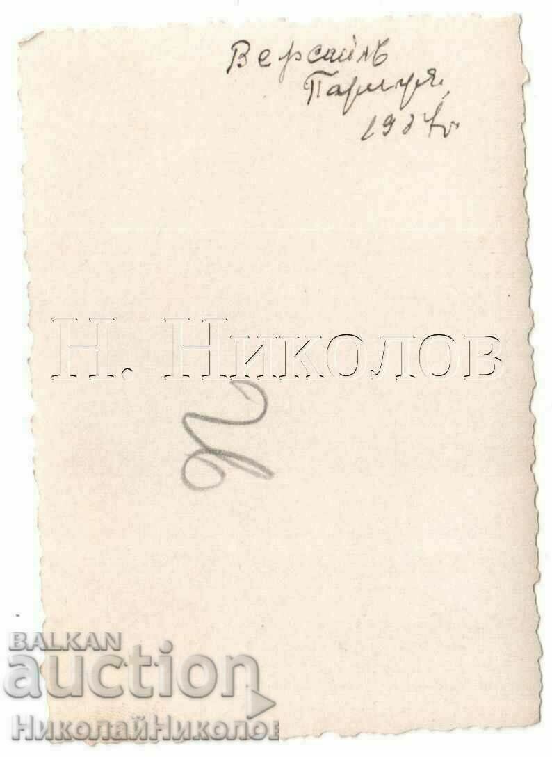 1937 LITTLE OLD PHOTO OF BULGARIANS IN VERSAI FRANCE B374 with price 2.00 BGN | € 1.02 1937 LITTLE OLD PHOTO OF BULGARIANS IN VERSAI FRANCE B374 with price 2.00 BGN | € 1.02