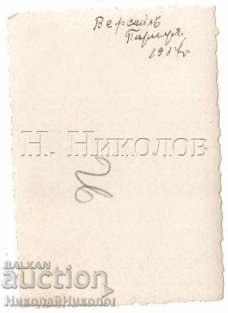 1937 МАЛКА СТАРА СНИМКА БЪЛГАРИ ВЪВ ВЕРСАЙ ФРАНЦИЯ В374 с цена € 1.00 | 1.96 лв.