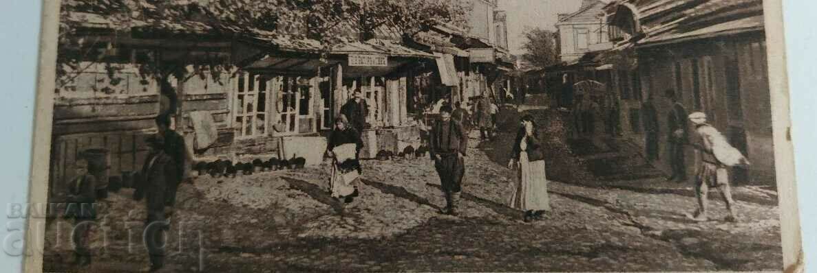ΠΕΡΙ ΤΟΥ 1907 ΣΠΑΝΙΟ ΚΑΖΑΝΛΑΚ ΠΑΛΙΑ ΚΑΡΤΑ Π.Κ με τιμή € 7.67 | 15.00 BGN ΠΕΡΙ ΤΟΥ 1907 ΣΠΑΝΙΟ ΚΑΖΑΝΛΑΚ ΠΑΛΙΑ ΚΑΡΤΑ Π.Κ με τιμή € 7.67 | 15.00 BGN
