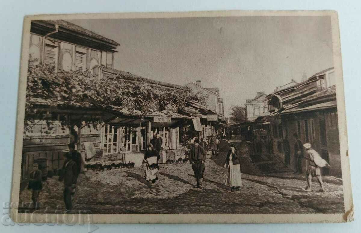 ABOUT 1907 RARE KAZANLAK OLD POSTCARD PK ABOUT 1907 RARE KAZANLAK OLD POSTCARD PK