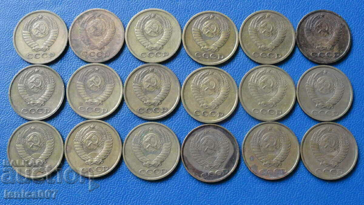 Russia (USSR) - 2 kopecks (18 pieces) with price 18.00 BGN | € 9.20 Russia (USSR) - 2 kopecks (18 pieces) with price 18.00 BGN | € 9.20