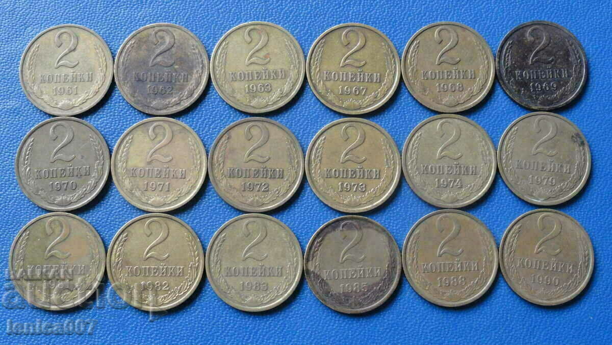 Auction Russia (USSR) - 2 kopecks (18 pieces) Auction Russia (USSR) - 2 kopecks (18 pieces)