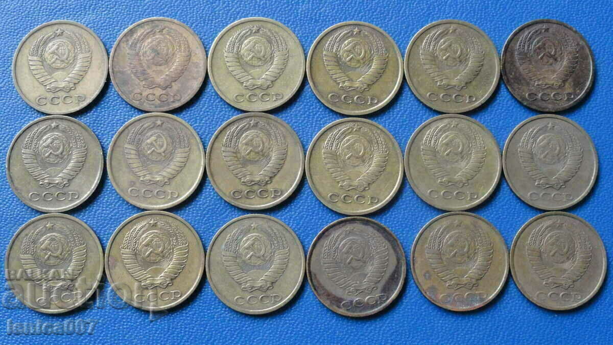 Delivery of Russia (USSR) - 2 kopecks (18 pieces) Delivery of Russia (USSR) - 2 kopecks (18 pieces)