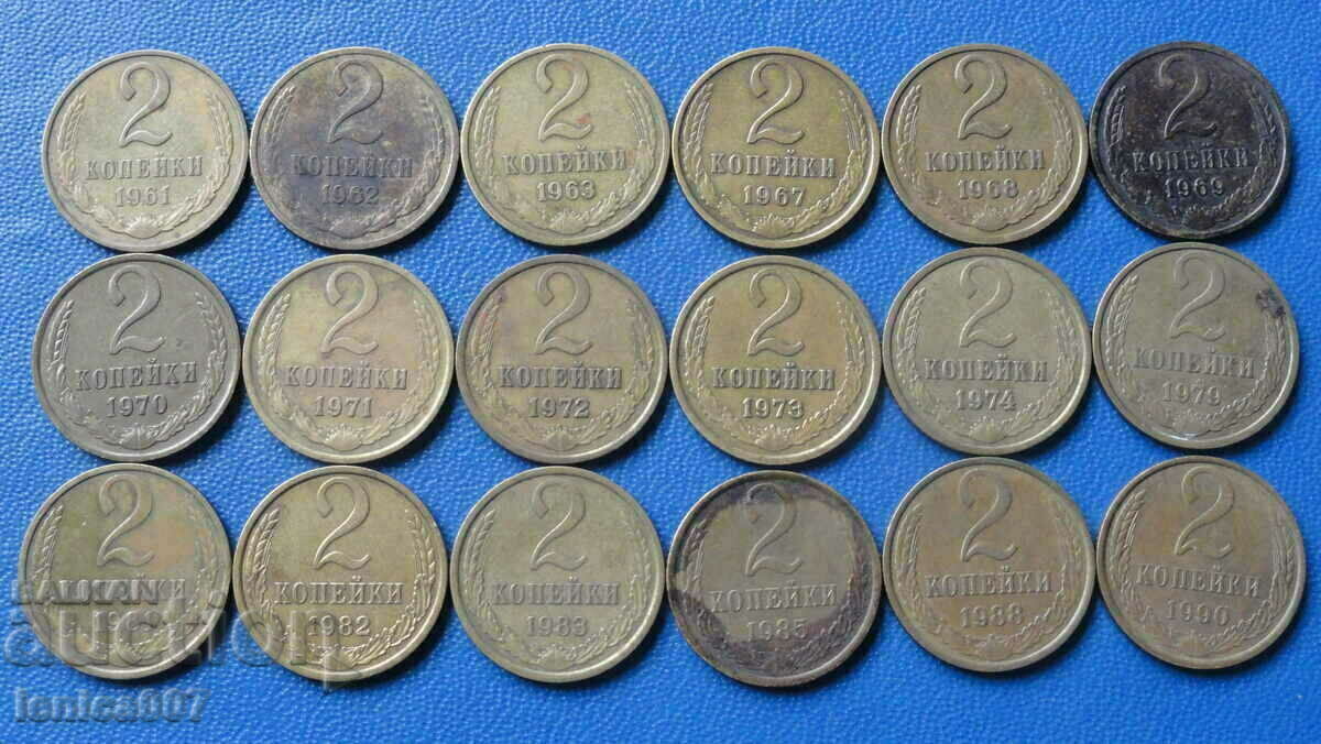 Russia (USSR) - 2 kopecks (18 pieces) - 5 Russia (USSR) - 2 kopecks (18 pieces) - 5