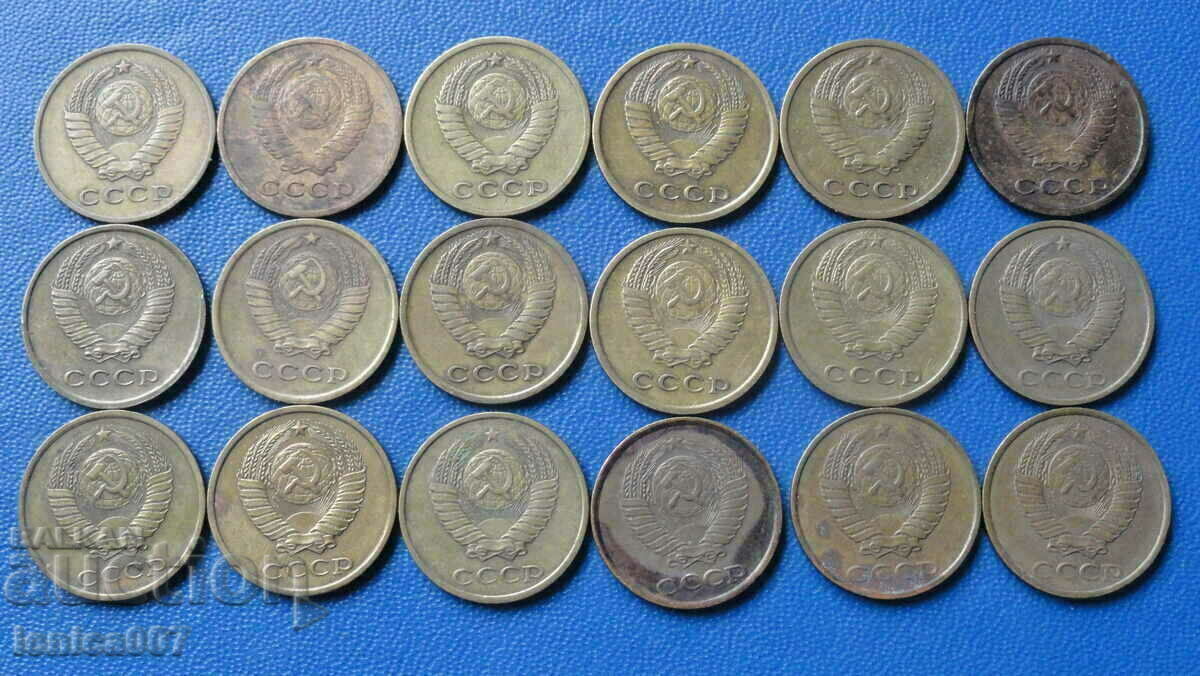 Russia (USSR) - 2 kopecks (18 pieces) - 6 Russia (USSR) - 2 kopecks (18 pieces) - 6