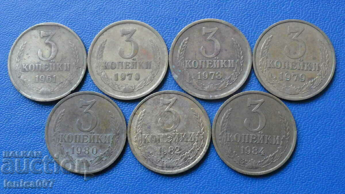 Auction Russia (USSR) - 3 kopecks (7 pieces) Auction Russia (USSR) - 3 kopecks (7 pieces)
