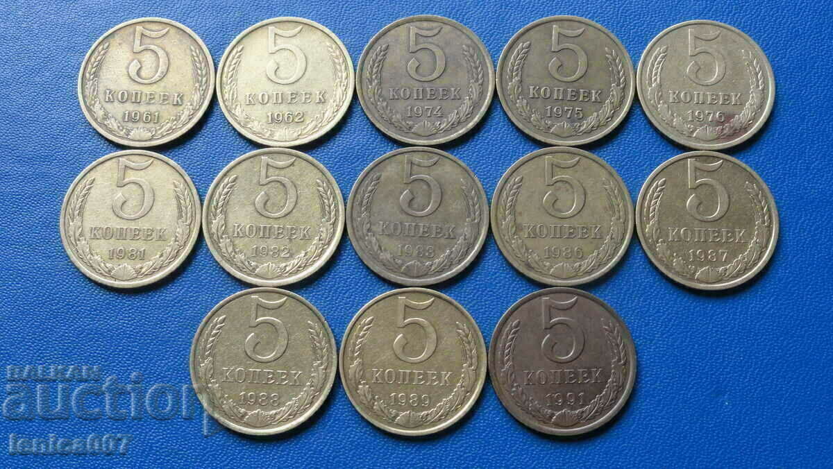 Licitație Rusia (URSS) - 5 copeici (13 bucăți)