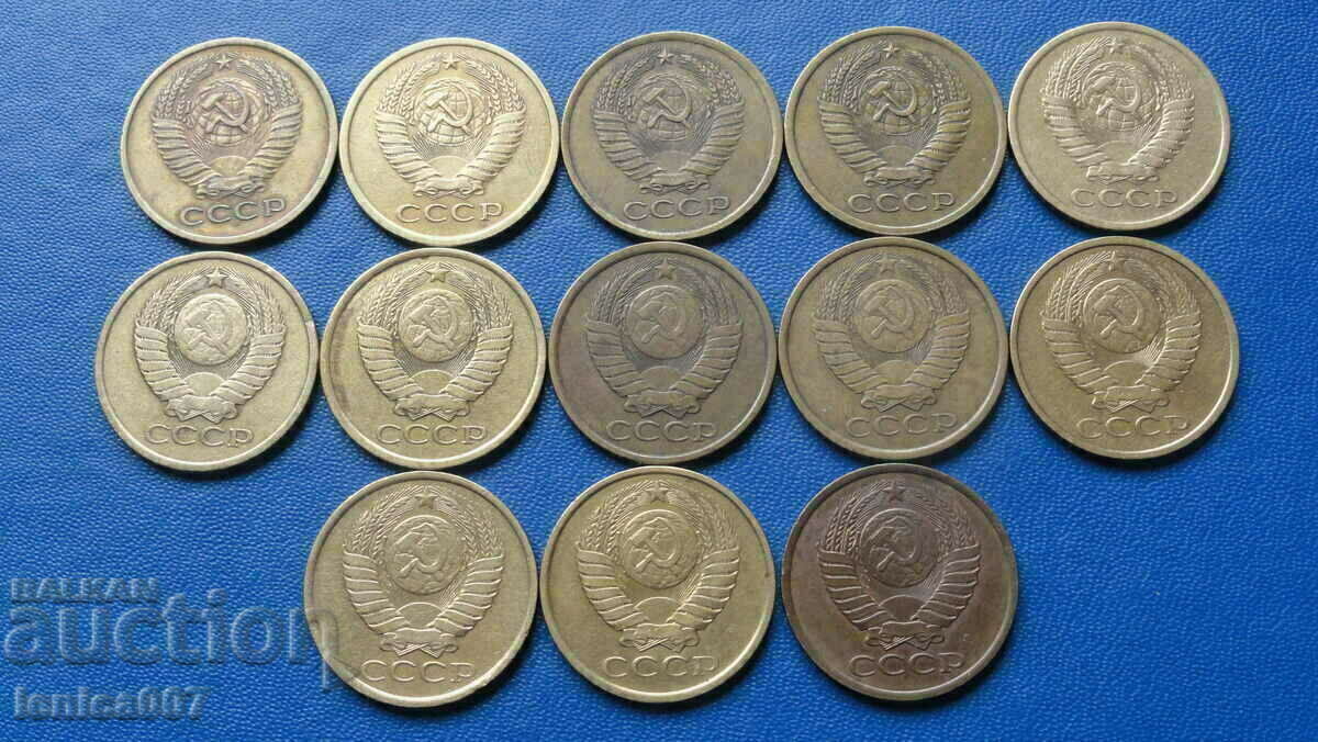 Delivery of Russia (USSR) - 5 kopecks (13 pieces) Delivery of Russia (USSR) - 5 kopecks (13 pieces)