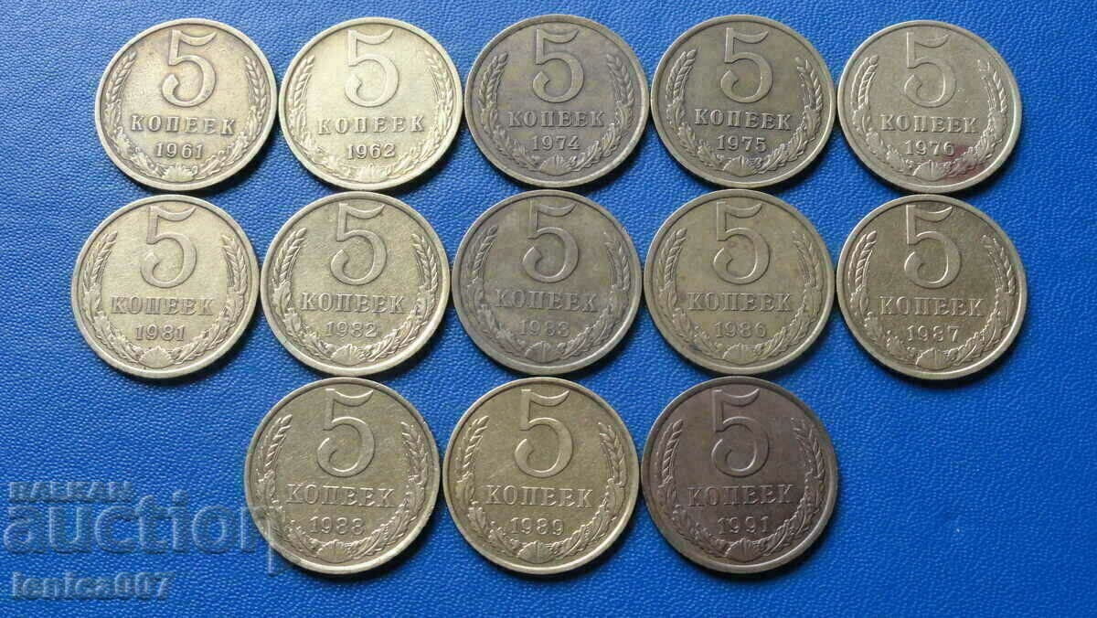 Rusia (URSS) - 5 copeici (13 bucăți) - 5