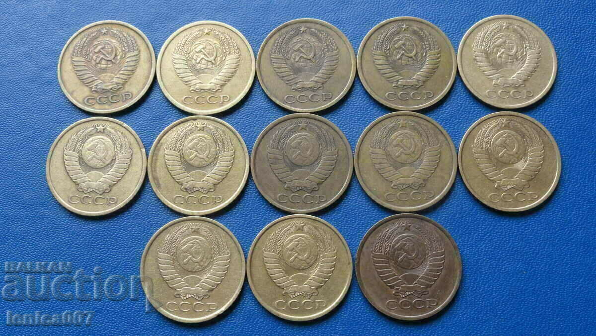Russia (USSR) - 5 kopecks (13 pieces) - 6 Russia (USSR) - 5 kopecks (13 pieces) - 6