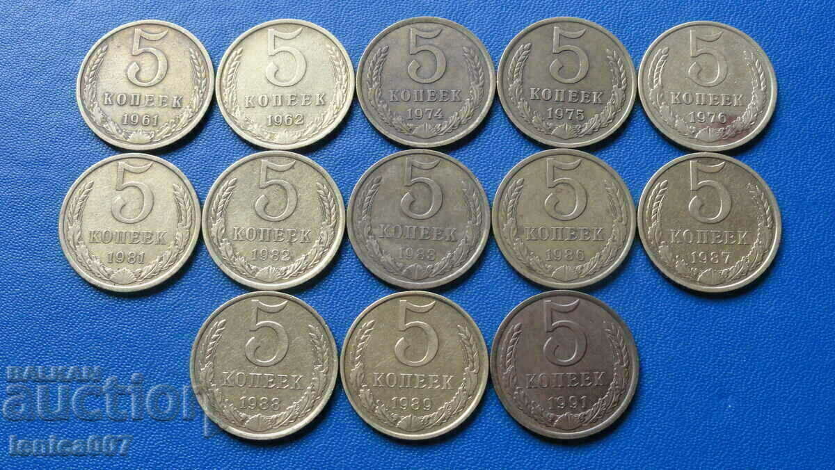 Rusia (URSS) - 5 copeici (13 bucăți)