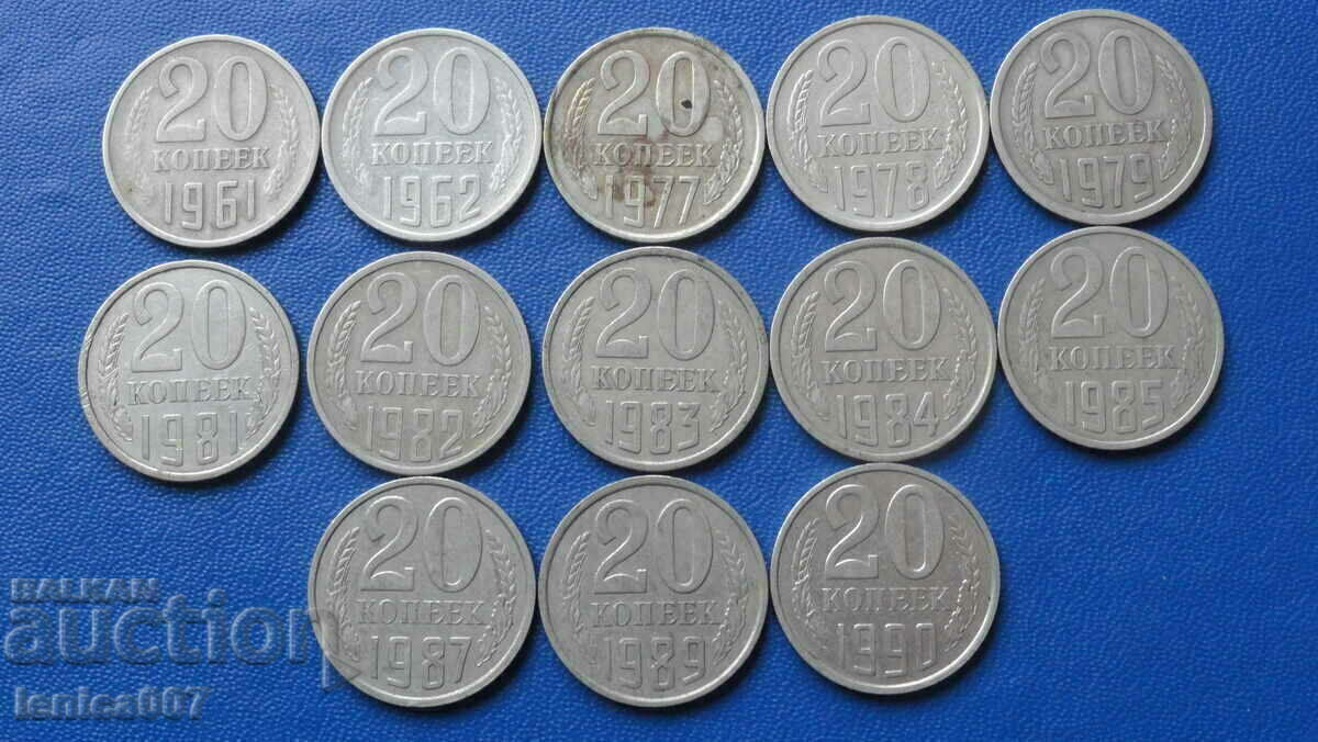 Auction  Russia (USSR) - 20 kopecks (13 pieces)