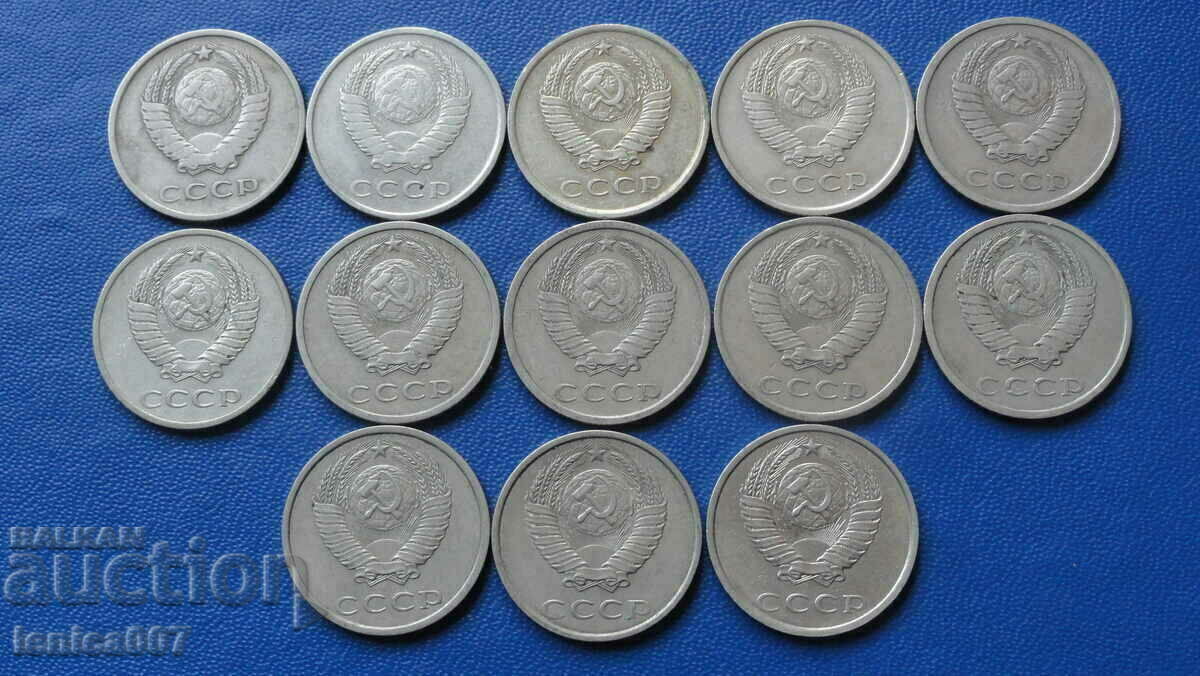 Delivery of Russia (USSR) - 20 kopecks (13 pieces) Delivery of Russia (USSR) - 20 kopecks (13 pieces)