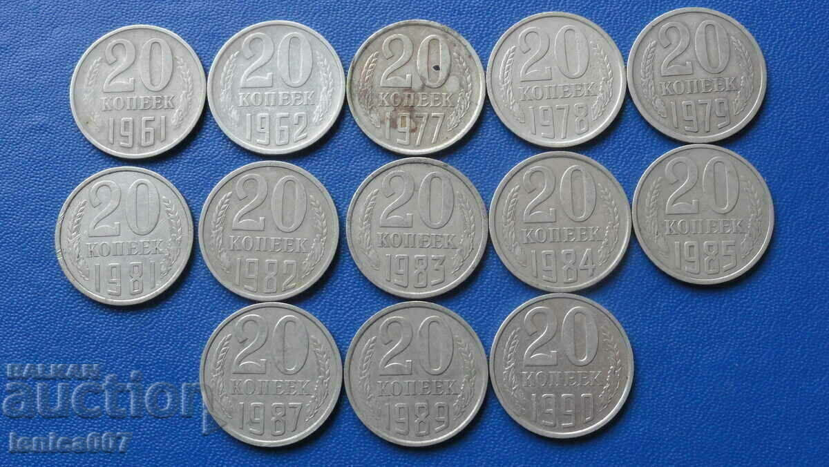 Russia (USSR) - 20 kopecks (13 pieces)