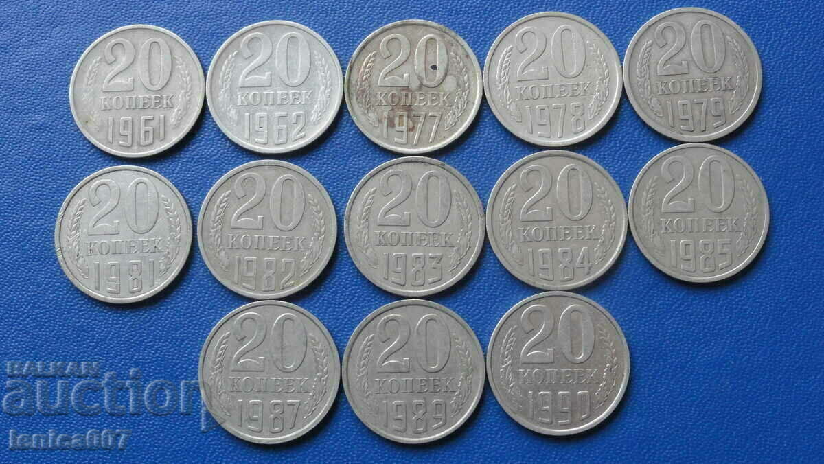 Russia (USSR) - 20 kopecks (13 pieces) Russia (USSR) - 20 kopecks (13 pieces)