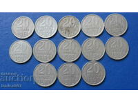 Rusia (URSS) - 20 copeici (13 bucăți)