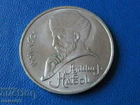 Ρωσία (ΕΣΣΔ) 1991 - 1 ρούβλι "Navoi"