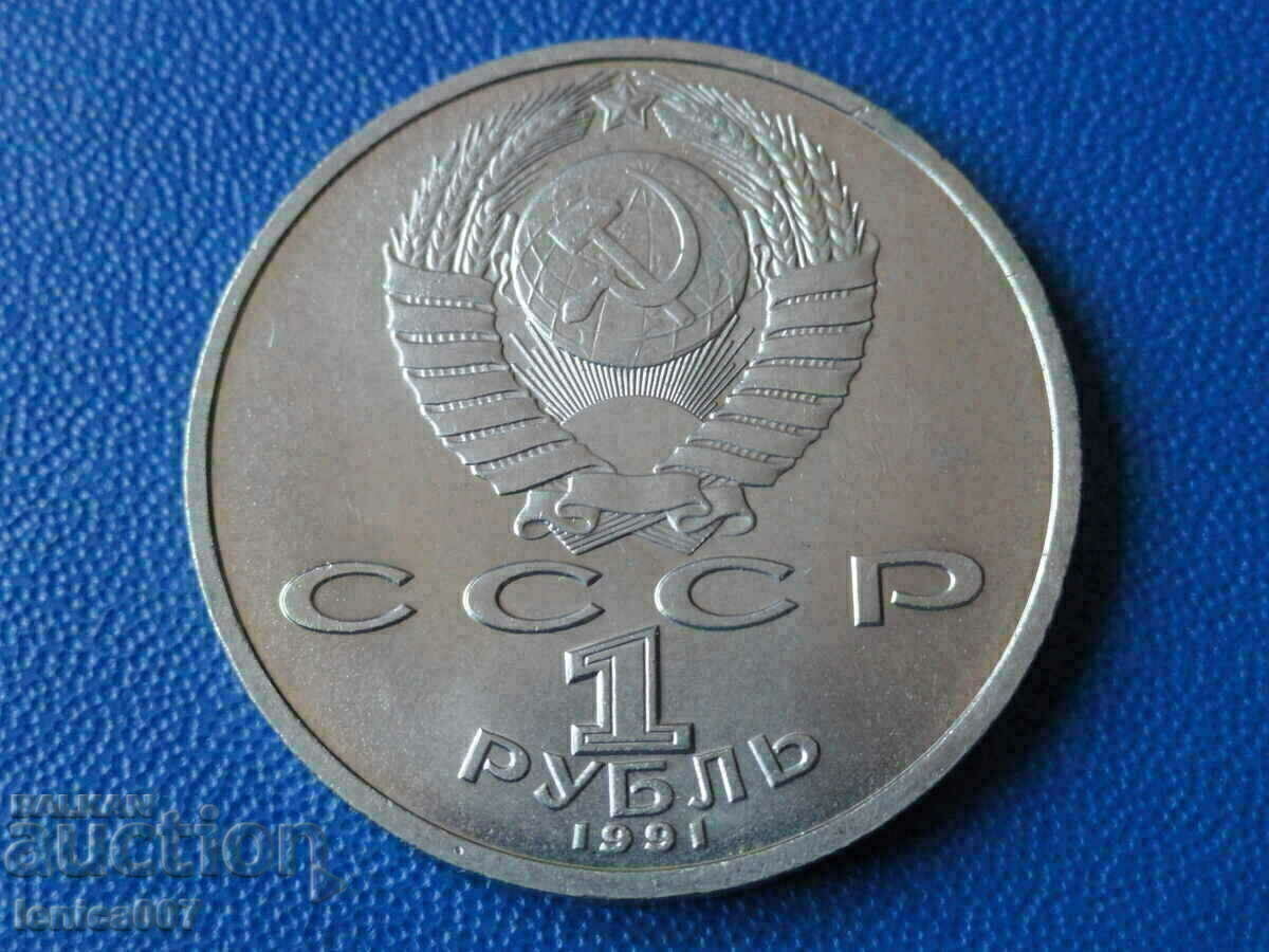 Russia (USSR) 1991 - Ruble '' K. V. Ivanov '' - 6 Russia (USSR) 1991 - Ruble '' K. V. Ivanov '' - 6