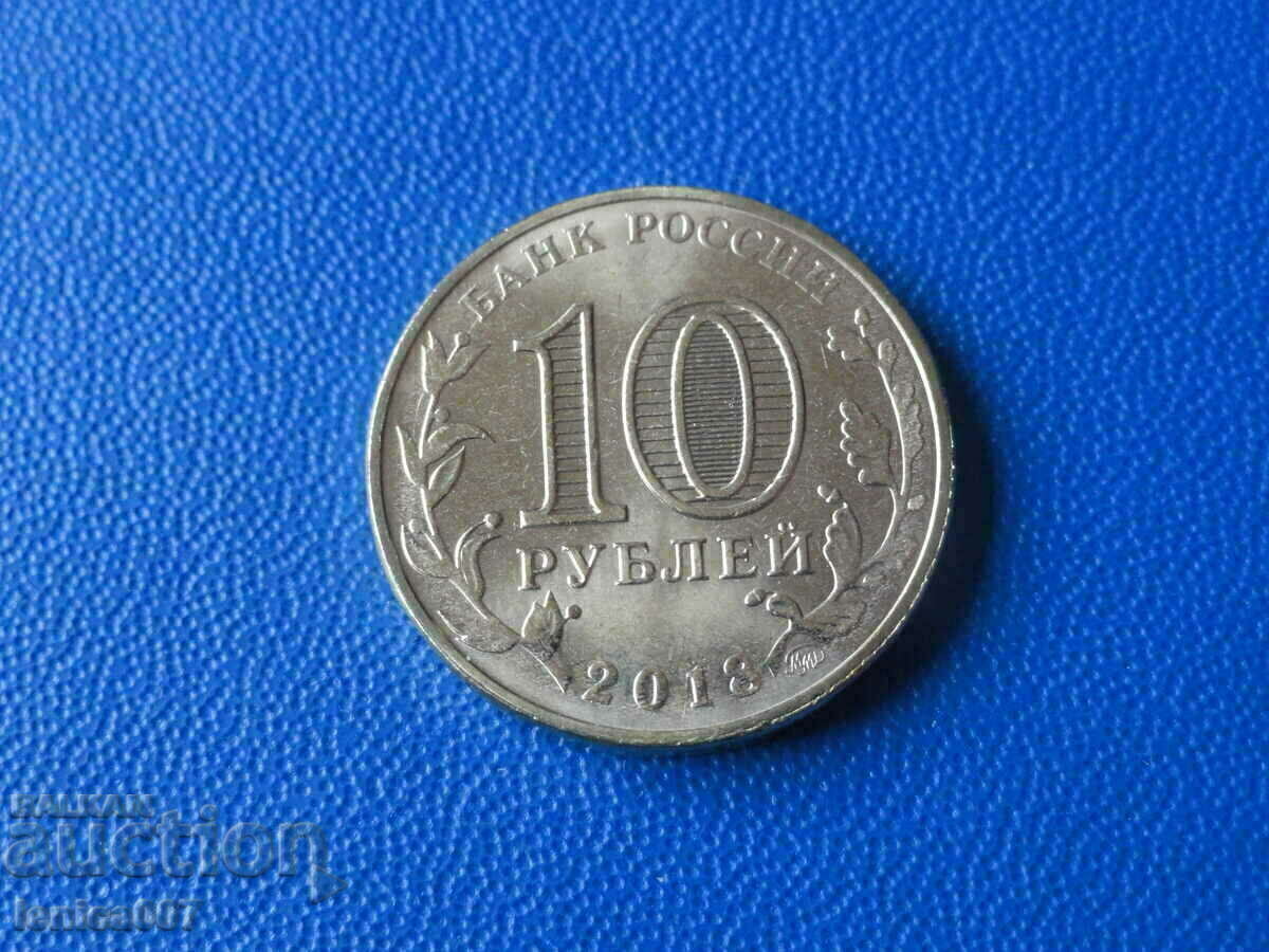 Russia 2018 - 10 rubles '' Universiade in Krasnoyarsk '19 (1) with price 4.00 BGN | € 2.05