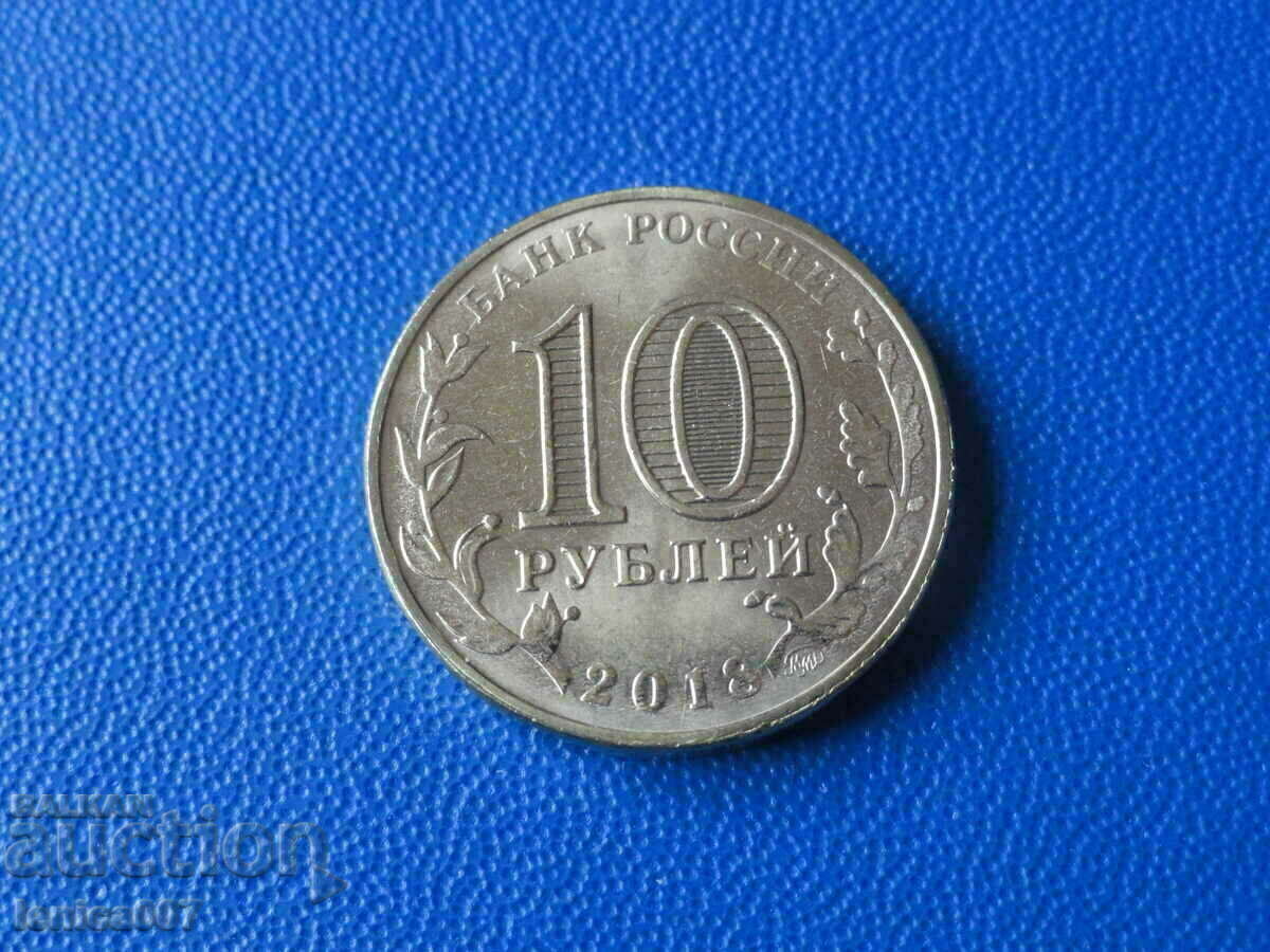 Delivery of Russia 2018 - 10 rubles '' Universiade in Krasnoyarsk '19 (1)