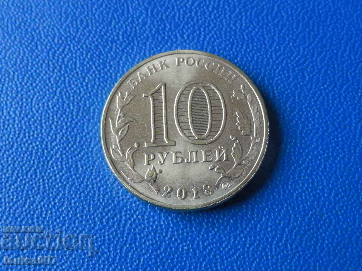 Russia 2018 - 10 rubles '' Universiade in Krasnoyarsk '19 (1) - 6