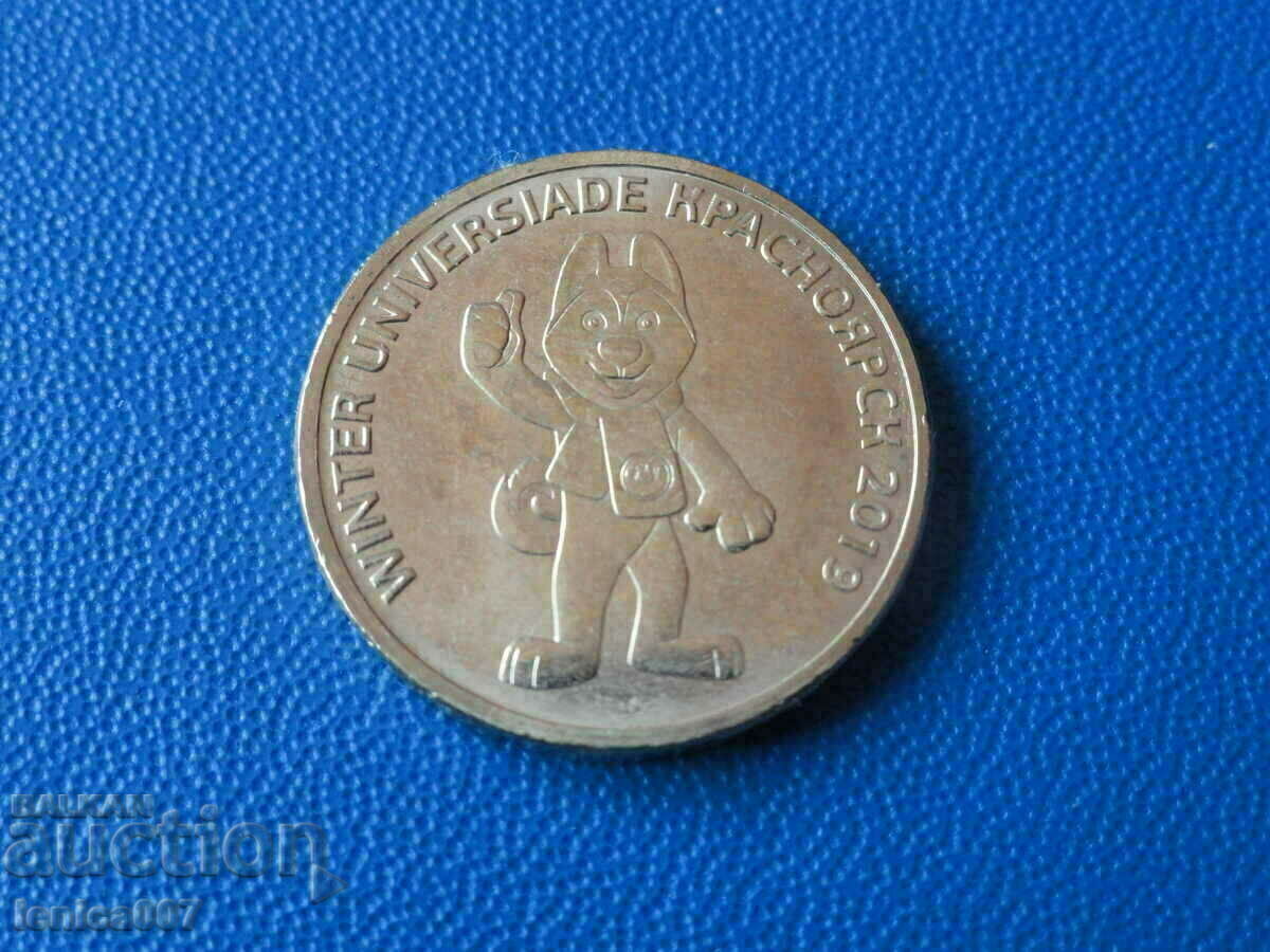 Auction  Russia 2018 - 10 rubles '' Universiade in Krasnoyarsk '19 (2)