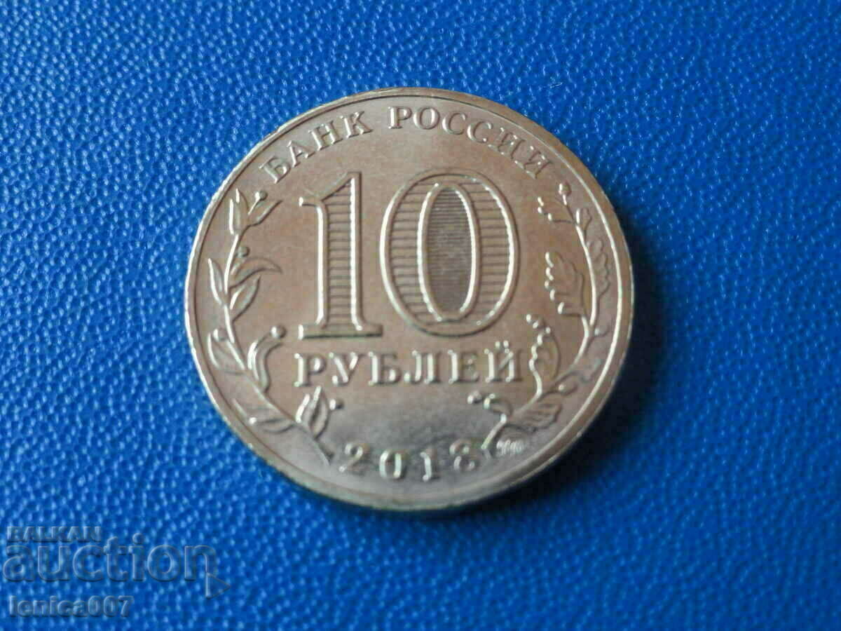 Delivery of Russia 2018 - 10 rubles '' Universiade in Krasnoyarsk '19 (2)