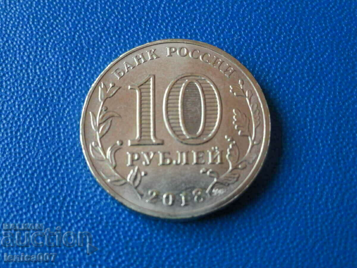 Russia 2018 - 10 rubles '' Universiade in Krasnoyarsk '19 (2) - 6
