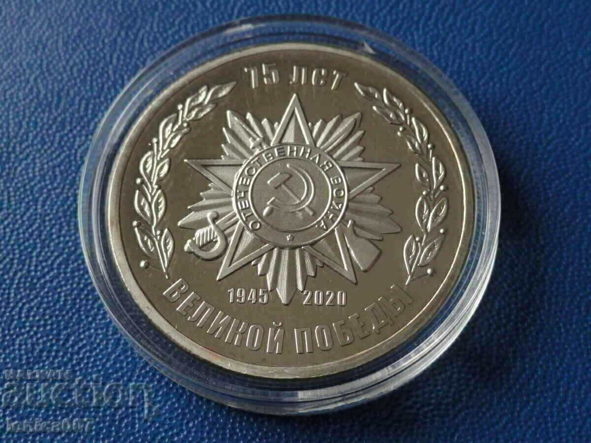 Auction Russia 2020 - Medal "75 years since the Victory" Auction Russia 2020 - Medal "75 years since the Victory"